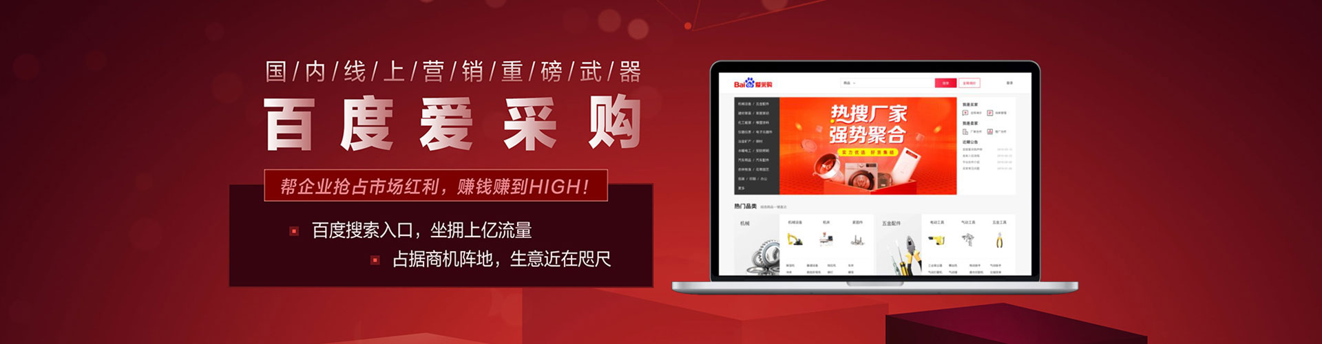 垫江微信信息流